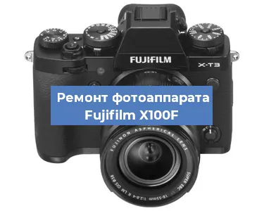 Замена USB разъема на фотоаппарате Fujifilm X100F в Ижевске